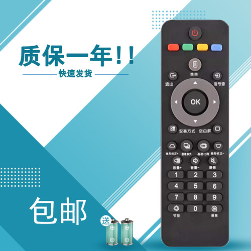 适用于PROPIX派克斯/SEEWO希沃