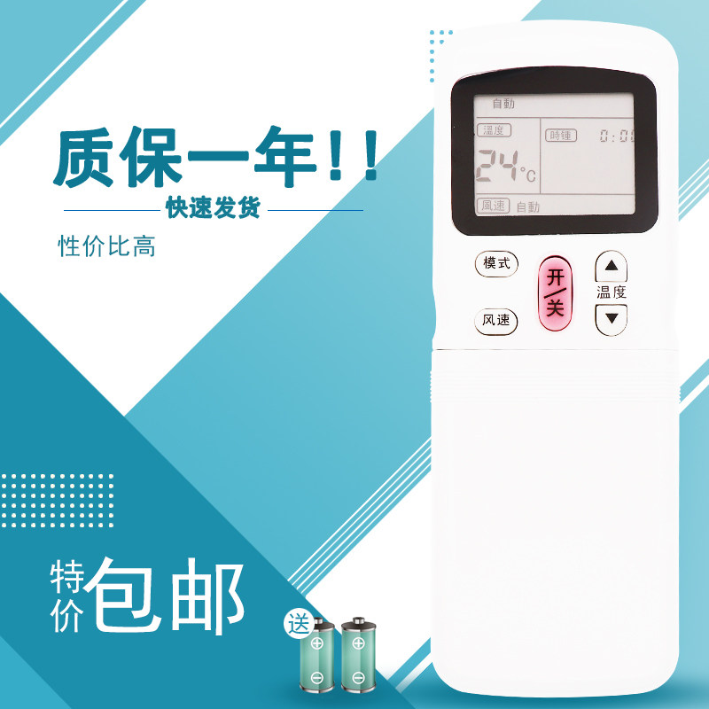 适用于 美的空调遥控器 R11HG R11H R11HQ R11CG R11HG/C拉盖摇控器R11CG/E