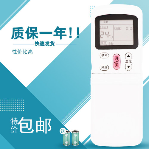 适用于 美的空调遥控器 R11HG R11H R11HQ R11CG R11HG/C拉盖摇控器R11CG/E