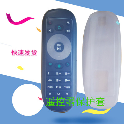 适用于海信电视遥控器CRF5A16 /6A16 CRF6C16硅胶保护套防尘套CN3B12 3F12 3B16 3B26 3A16硅胶保护套