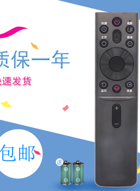 适用于长虹电视语音遥控器32D5PF 43D5PF 55D5H 65D5H 55 65H6GD 55/65DP650 PRO 55/65D6H 55/65Q6H