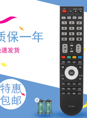 适用于日立等离子电视机遥控器 P50A101C P50A101CM P50X101C