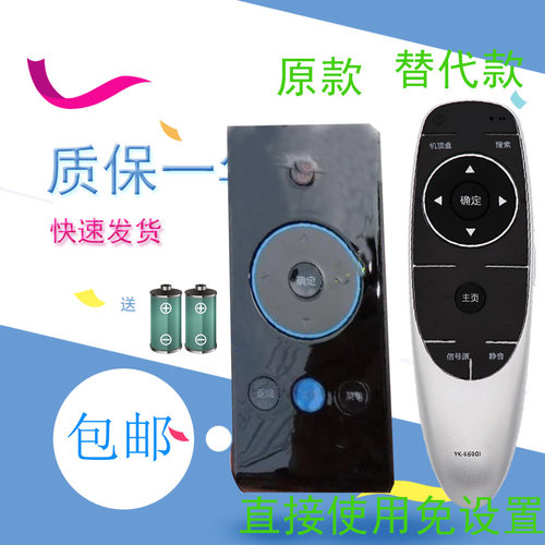 适用于 创维电视遥控器 YK-77HA 55E92RD 42E92RD 47E92RD