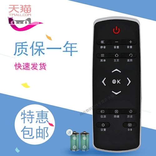 适用于TCL电视遥控器RC320LCI1 RC321SCI1 RC320SCI1 RC320LC11