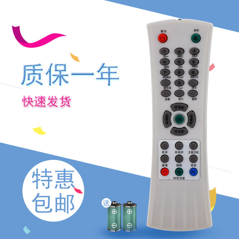 适用于包邮 TCL电视遥控器NT25H91 NT29128 NT21E64S NT25C41 NT29M71
