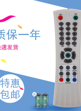 适用于包邮 TCL电视遥控器NT25H91 NT29128 NT21E64S NT25C41 NT29M71