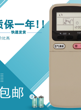 适用于  长虹空调遥控器 KK9A KFR-32GW DHR(W1-H)+2 KFR-34GW WCSF