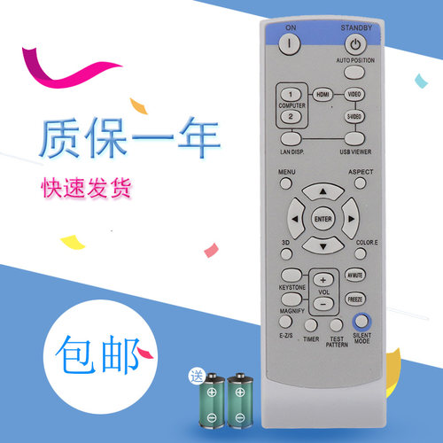 适用于三菱投影仪机遥控器GX-540  GX-845 HC100 HC910 HC1100 MD-550X GX-545 LU-8500 GW-860 HC77-787D