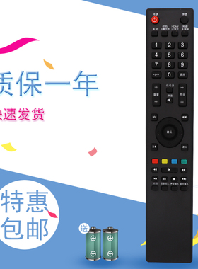 适用于先锋/Pioneer液晶电视机LED-32B200 LED-40B800 LED-40B600遥控器