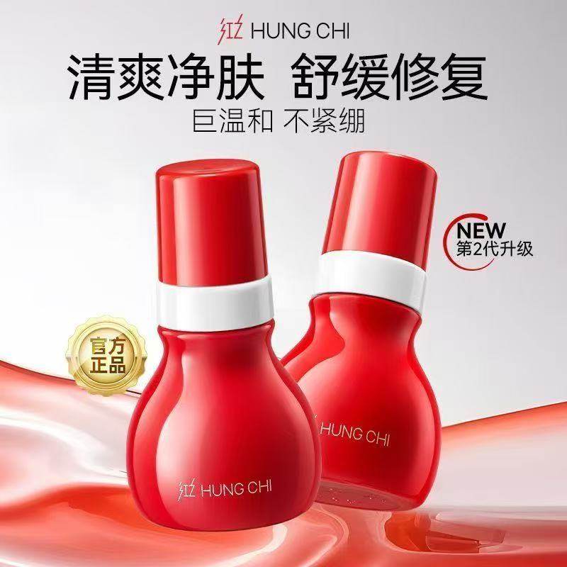 红之红墩墩慕斯洁面氨基酸泡沫洗面奶洁面乳温和清洁控油毛孔男女