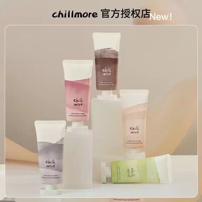 且悠chillmore手甲霜chill more雪融护手霜女礼盒滋润保湿防干裂