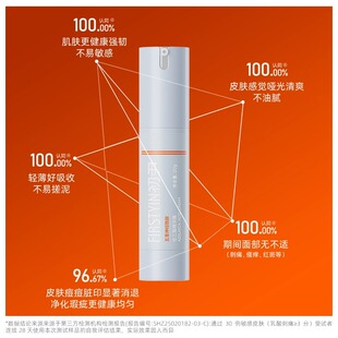 初尹20%壬二酸精华霜20g敏感肌温和祛痘控油舒缓去闭口性粉刺