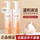 溪木源洗面奶山茶花慕斯泡沫洁面乳深层清洁毛孔控油保湿 温和舒缓