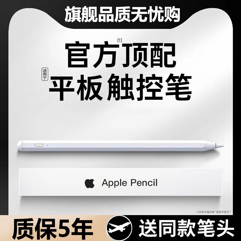 质保2年性价比极高的笔