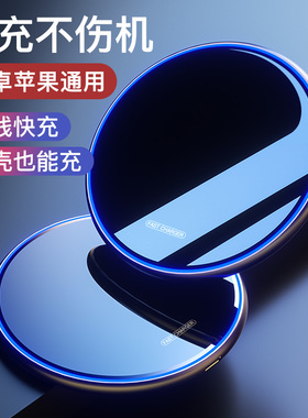适用于iphoneX苹果13无线充电器iPhone12Pro Max手机promax快充11专用8plus/14Promax闪xsmax车载xr