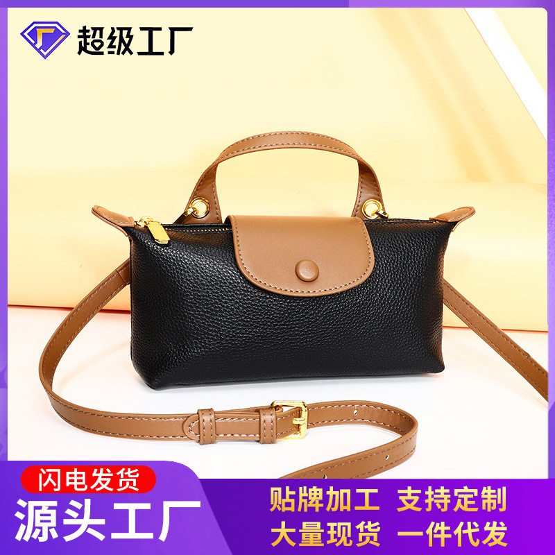 包包真皮女包新款时尚撞色斜挎包通用款女包