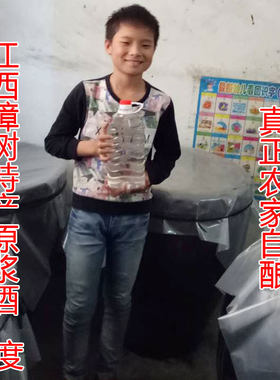 农家自酿家烧酒江西正宗糟烧酒桶装原浆酒纯粮食酒泡