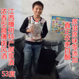 昌傅南风酒 农家自酿家烧酒江西正宗糟烧酒桶装原浆酒纯粮食酒泡