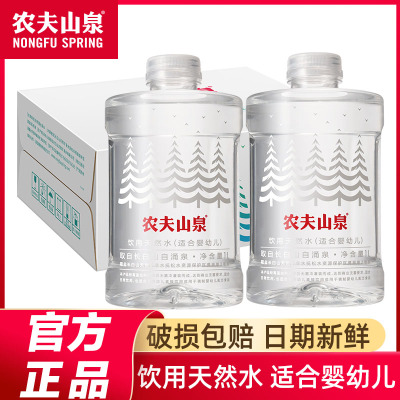 农夫山泉天然饮用水适合婴幼儿