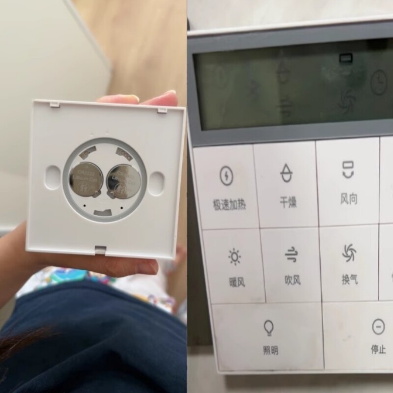 适用于智能浴霸Pro遥控器电池
