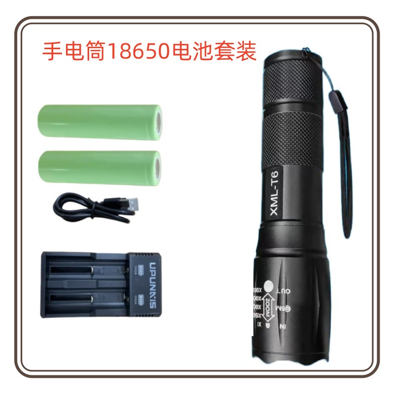 18650大容量电池3.7v 强光手电筒用 充电18650电池套装