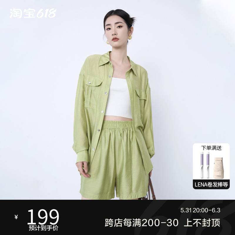 Lenayan休闲套装女2023春夏新款两件套短裤