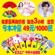 广告扇子定制团扇印LOGO卡通宣传扇塑料礼品折叠扇定做胶扇1000把