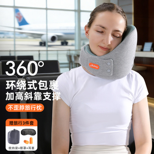 飞机睡觉神器经济舱长途飞行坐着u型枕火车载硬座u形旅行护颈枕头