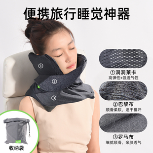 双侧支撑颈枕sicmyu护颈部飞机侧睡觉神器飞行双靠枕旅行u型颈托