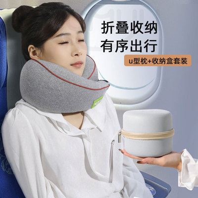u型枕火车硬座睡觉神器飞机u形枕