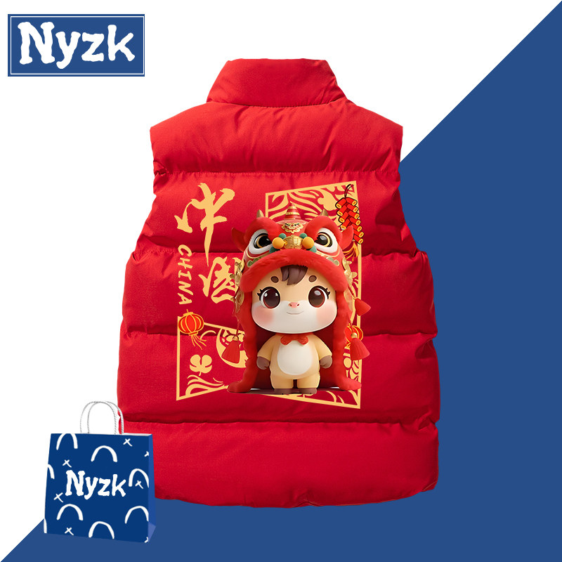 2026新款马甲男童红色羽绒棉厚款马年女童拜年儿童加厚本命年马夹,童装/婴儿装/亲子装,马甲,淘宝优惠券,粉丝福利购,淘宝优惠卷