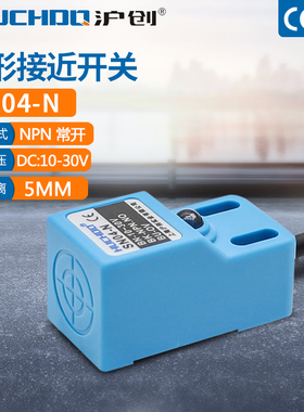 金属方形接近开关传感器防水SN04-N/N2/P/P2/Y/D二三线常开闭24V