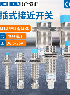 M18传感器接近开关LJ18A3-8-Z/BX-G/BY/AX/AY/EX/EZ/DZ/DX常开24V