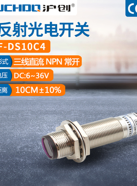 红外线感应漫反射光电开关E3F-DS10C4/C2/P1/P2/Y1三线NPN常开24V