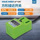 P2三线NPN常开闭PNP金属传感器24V 防水方形接近开关SN08