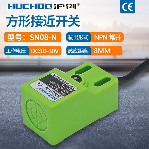沪创SN08-N方形电感式接近开关