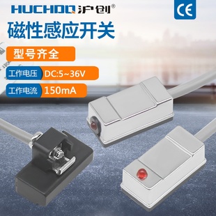 J二线常开24V磁性感应 气缸电磁阀控制感应开关CS1 CS1