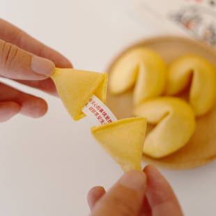 幸运签语饼干可定制元 旦年会祝福情书Fortunecookies新年考试生日