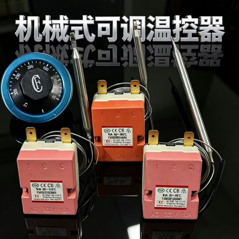 温控开关温度控制器可调式机械限温温控器通用烤箱开水器电热水器