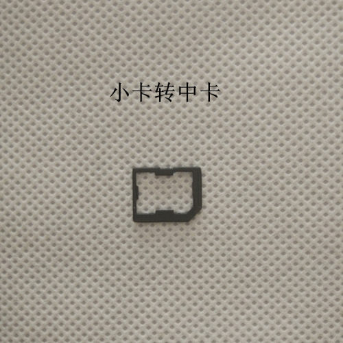 sim卡套 还原卡套 3件套 nano卡托 还原卡托竞青五金厂家直销现货