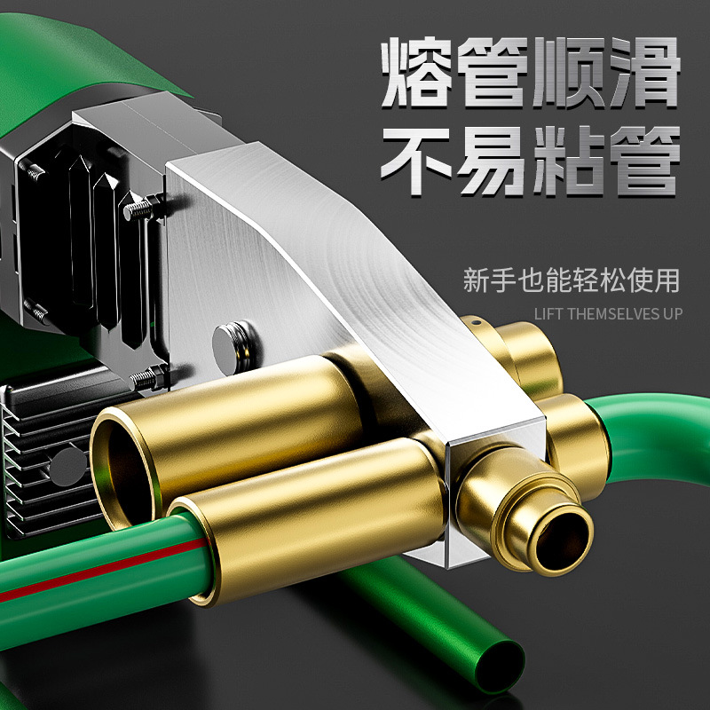 水管热熔接器防堵模头 免砸墙加厚加长焊接不粘ppr热熔机防堵模头