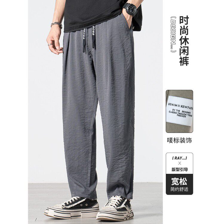 亚麻裤男夏季薄款2025新款宽松大码冰丝棉麻运动裤子男士休闲长裤