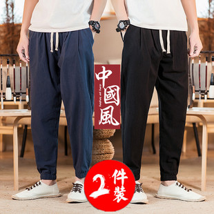 冰丝休闲裤男裤子夏季薄款亚麻棉麻运动宽松九分束脚小脚灰色大码