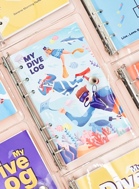 潜水日志MY DIVE LOG透明PVC活页中英PADI简约清新diver日记软面