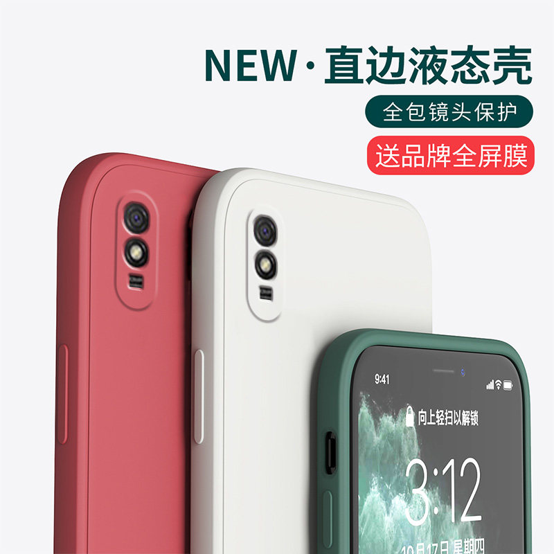 m9a保护套redmⅰ9a硅胶radmi防摔hongmi加钢化膜redmia9小米m2006c3lc