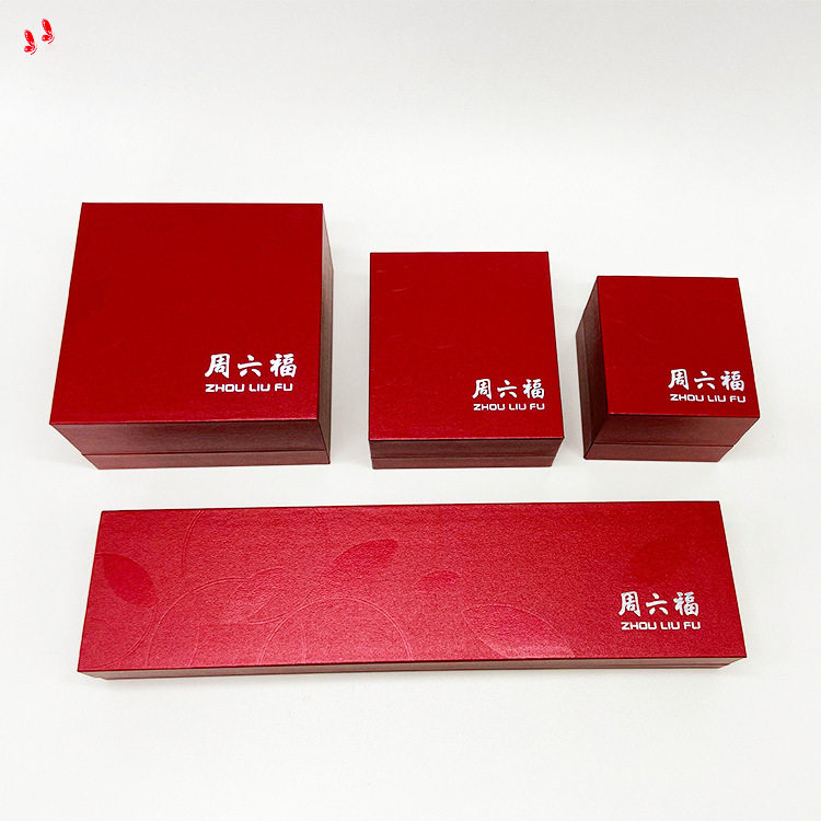 定制周六福大红直角厚边首饰盒