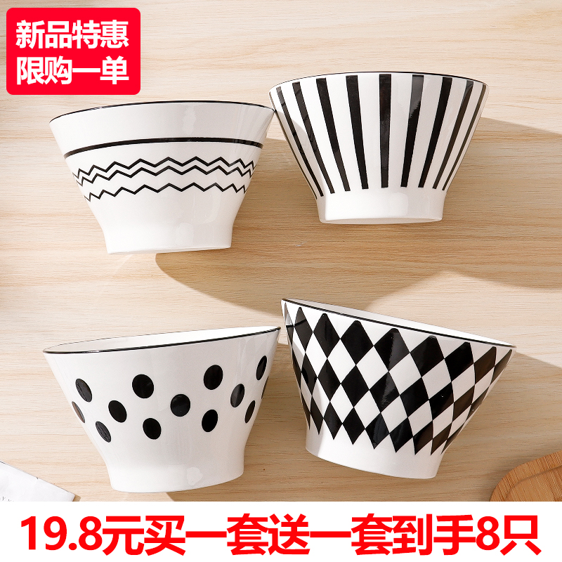 19.8元8只斗笠饭碗家用陶瓷碗具赫本风好看的米饭碗个人专用餐具