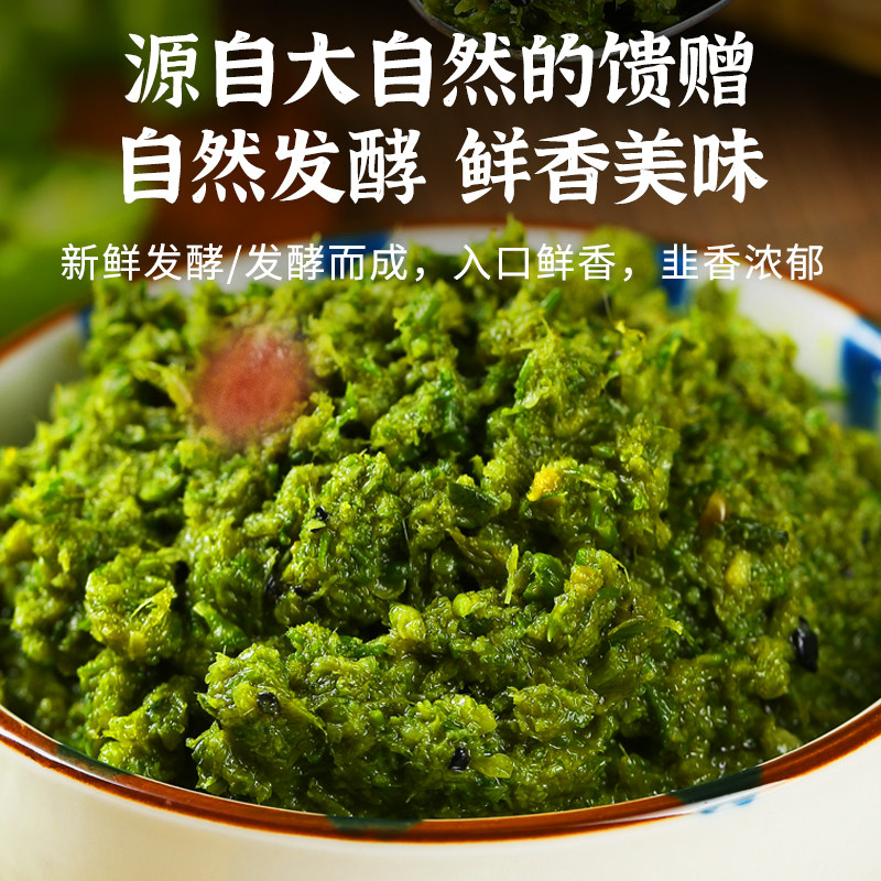 草原野生韭菜花酱草原白蘑菇酱组合拌饭拌面佐餐下饭酱拌饭
