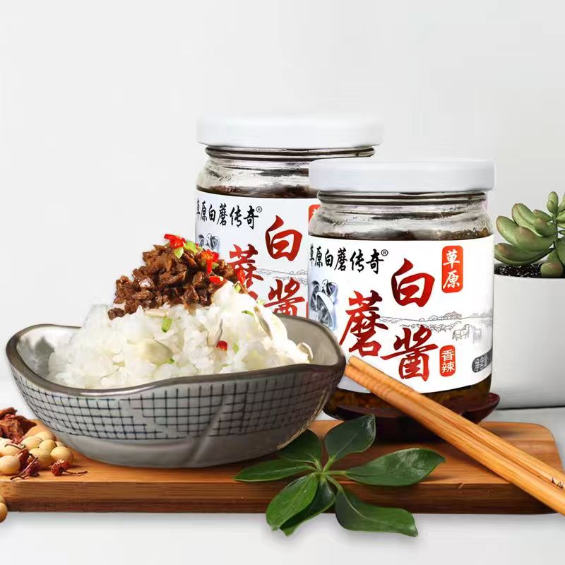 草原白蘑传奇草原白蘑菇酱香菇内蒙赤峰特产下饭拌面佐餐调味素食