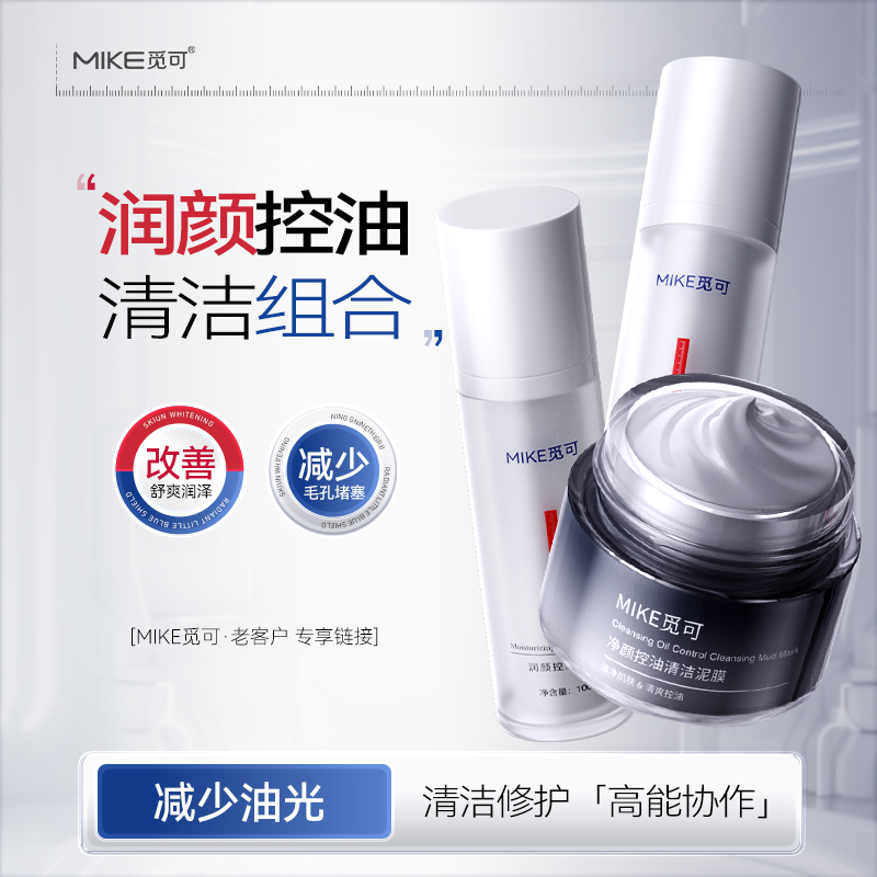 998觅可老客户专享优惠链接